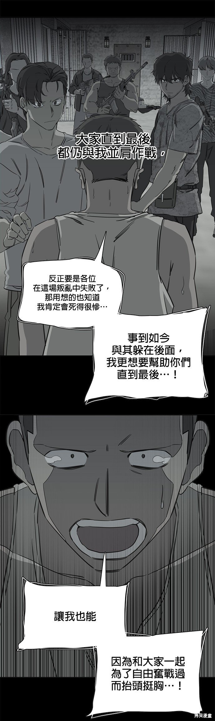 第95话