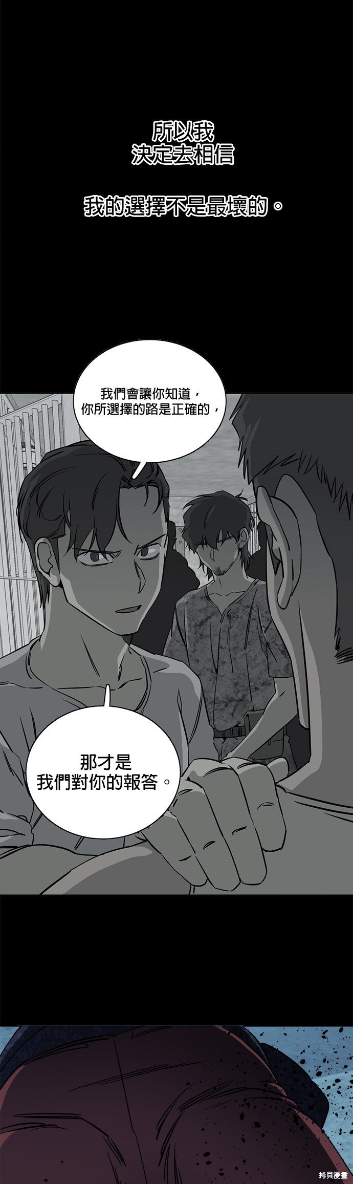 第95话