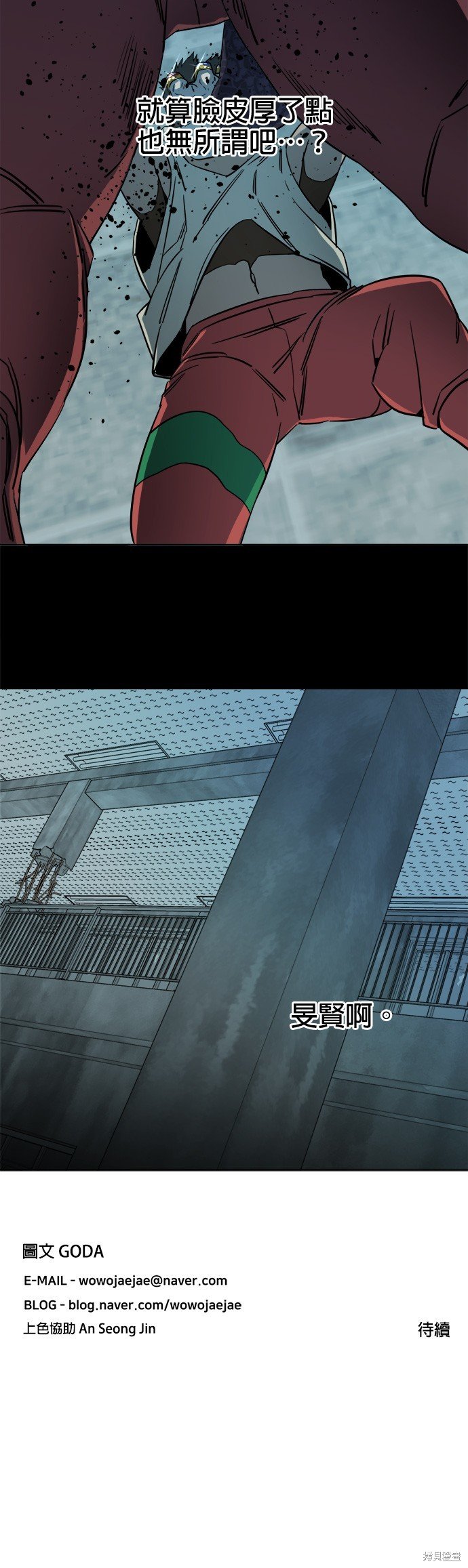 第95话