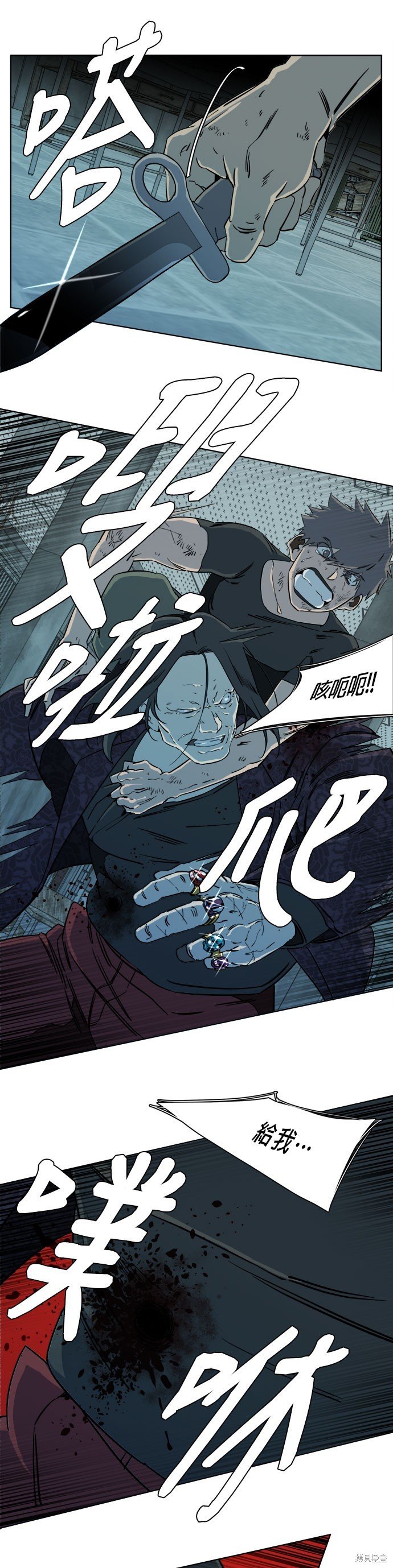 第96话