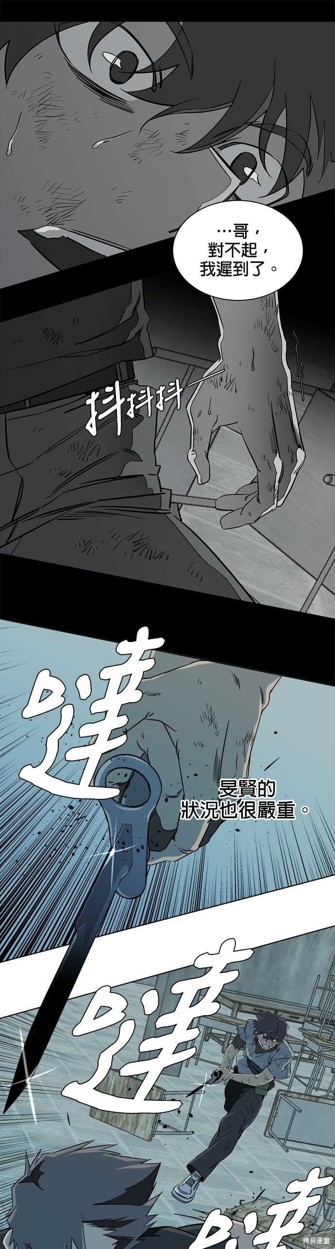 第96话