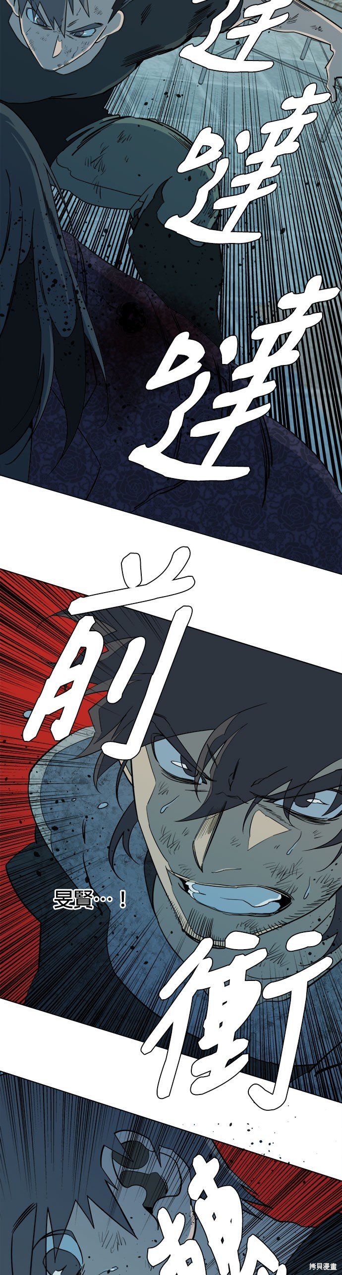 第96话