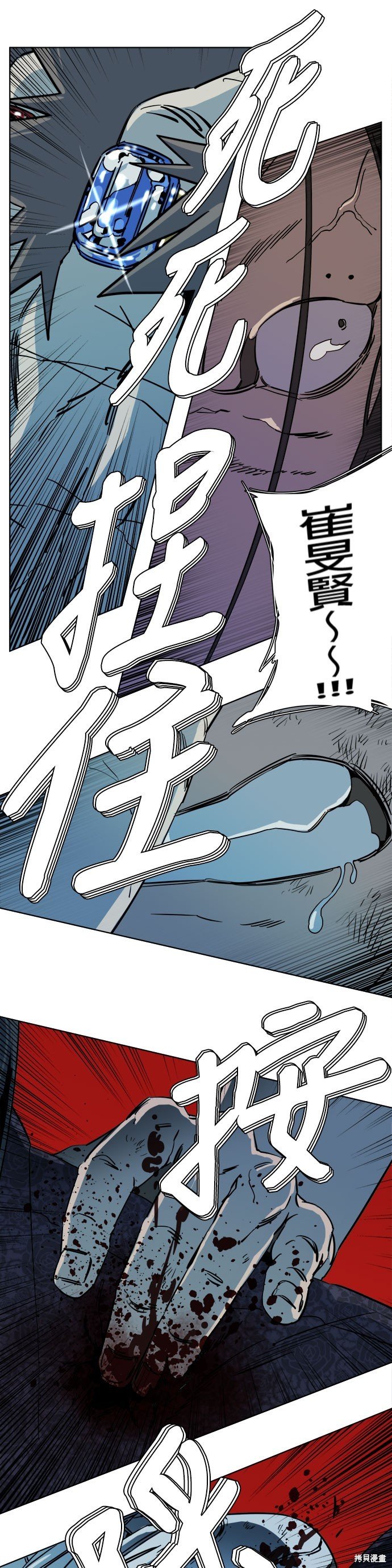 第96话