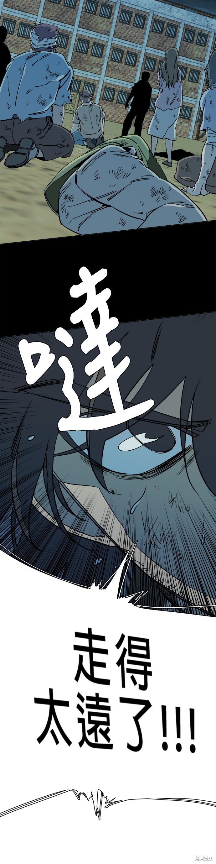 第96话