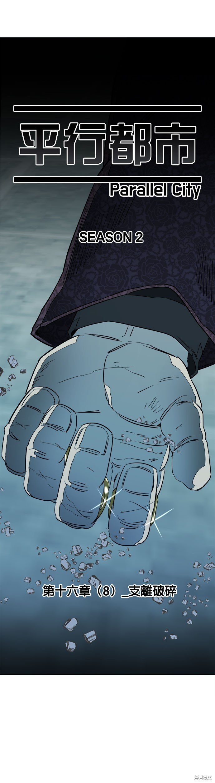 第96话
