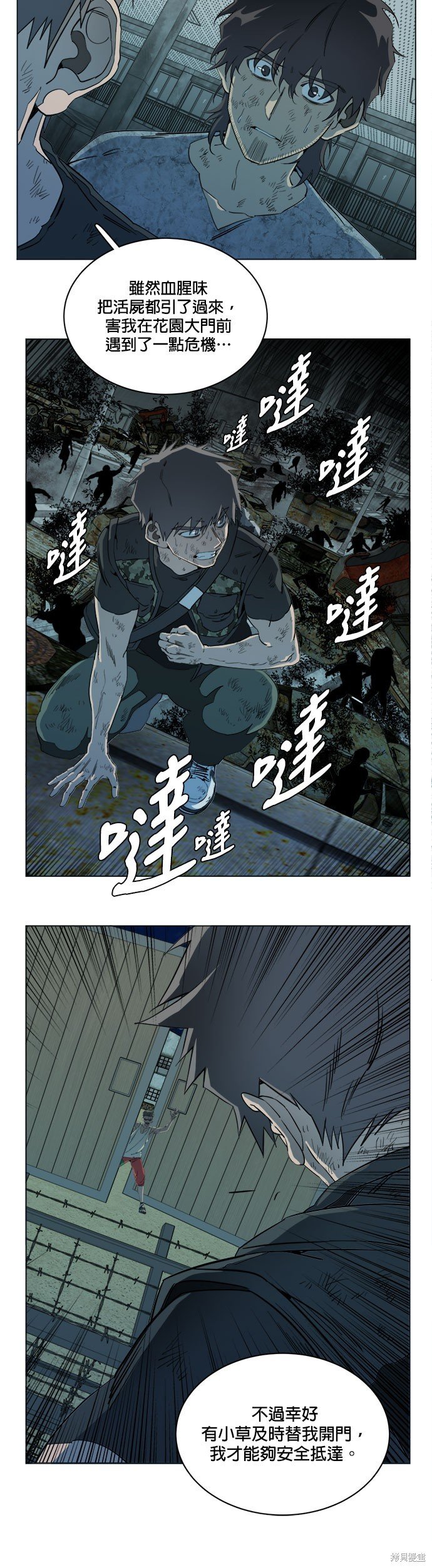 第96话