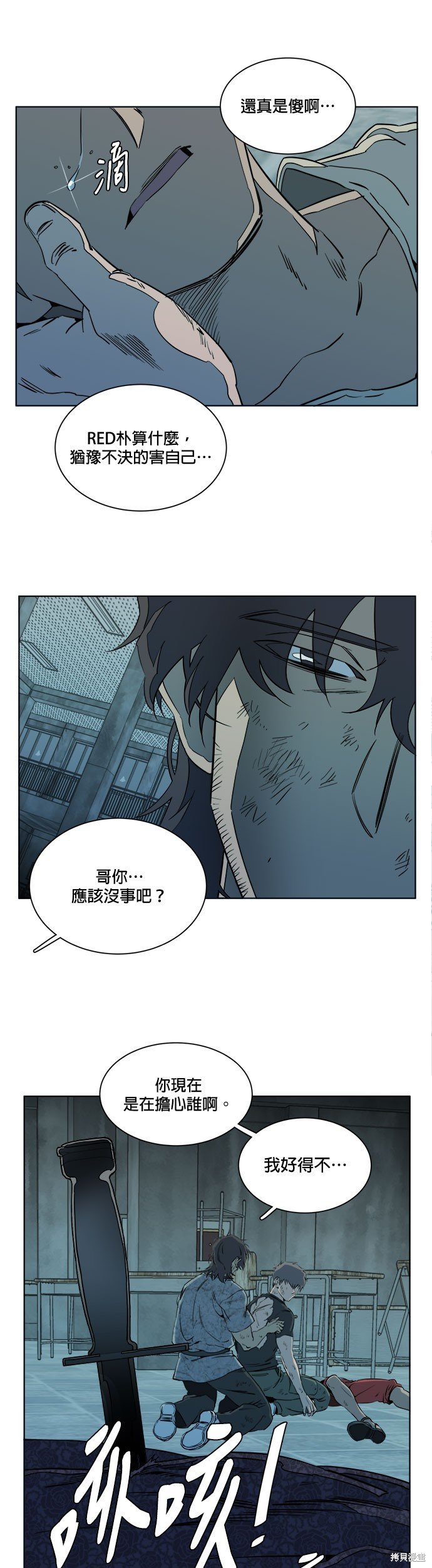 第96话