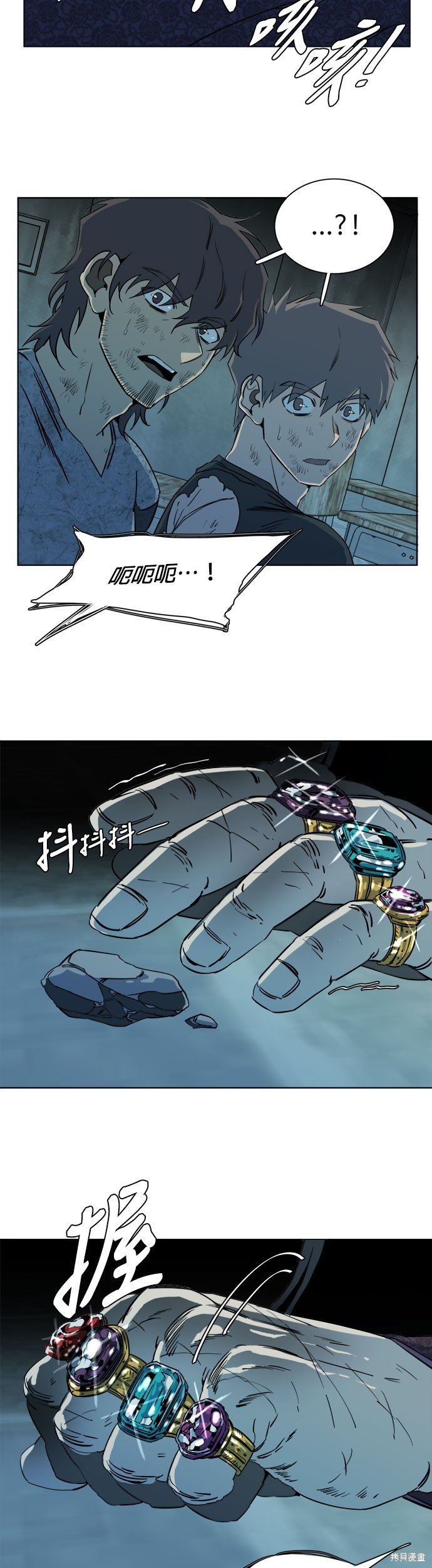 第96话