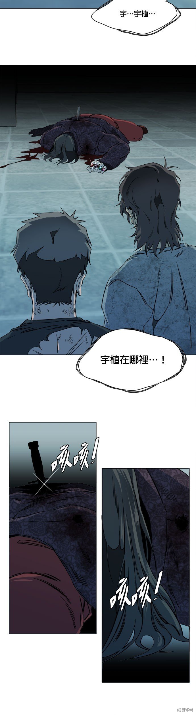 第96话