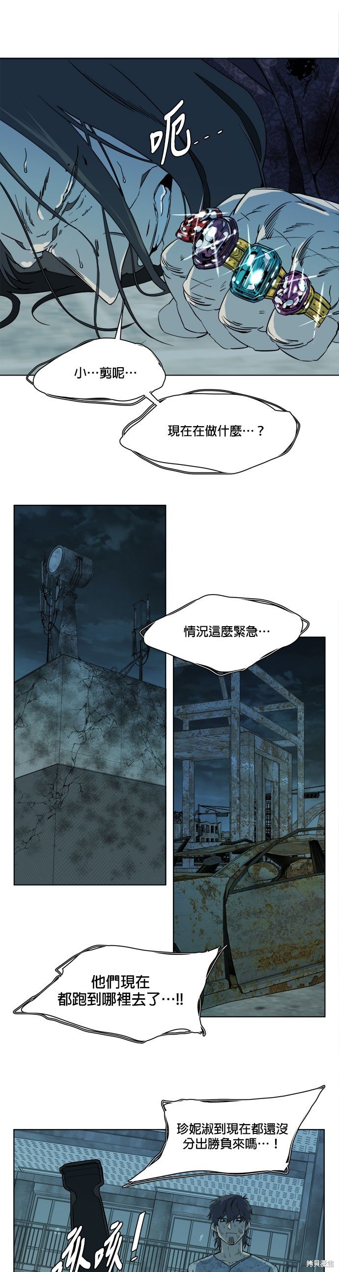 第96话