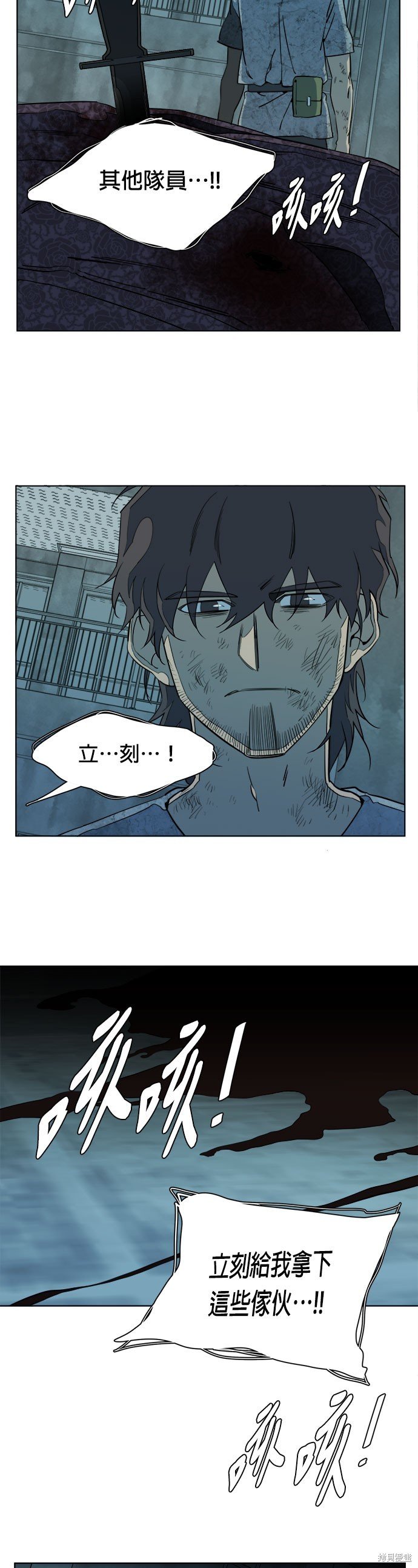 第96话