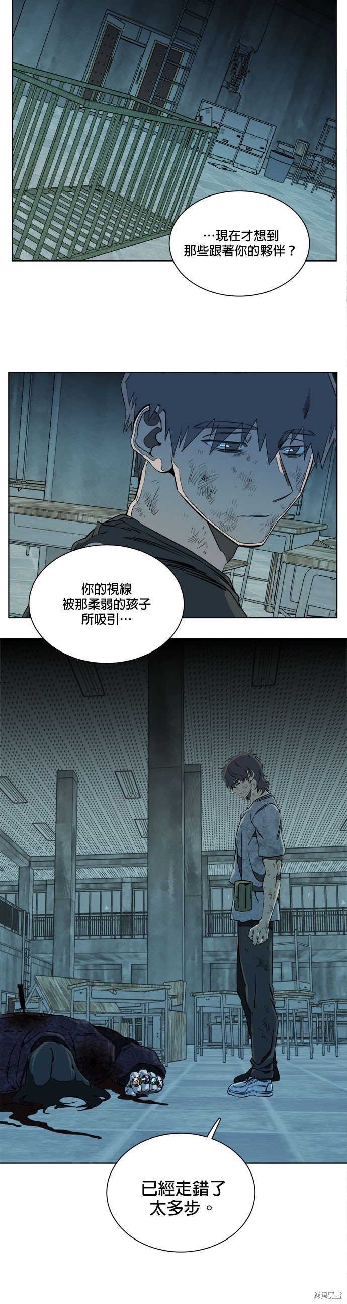 第96话