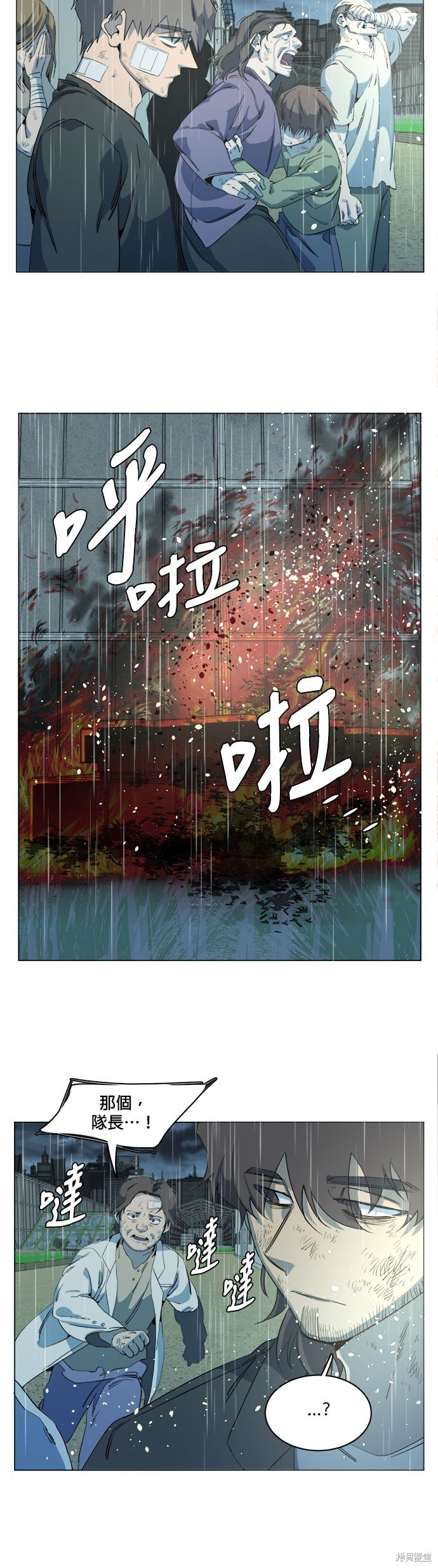 第96话