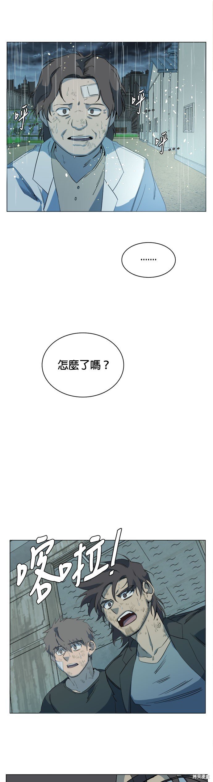 第96话