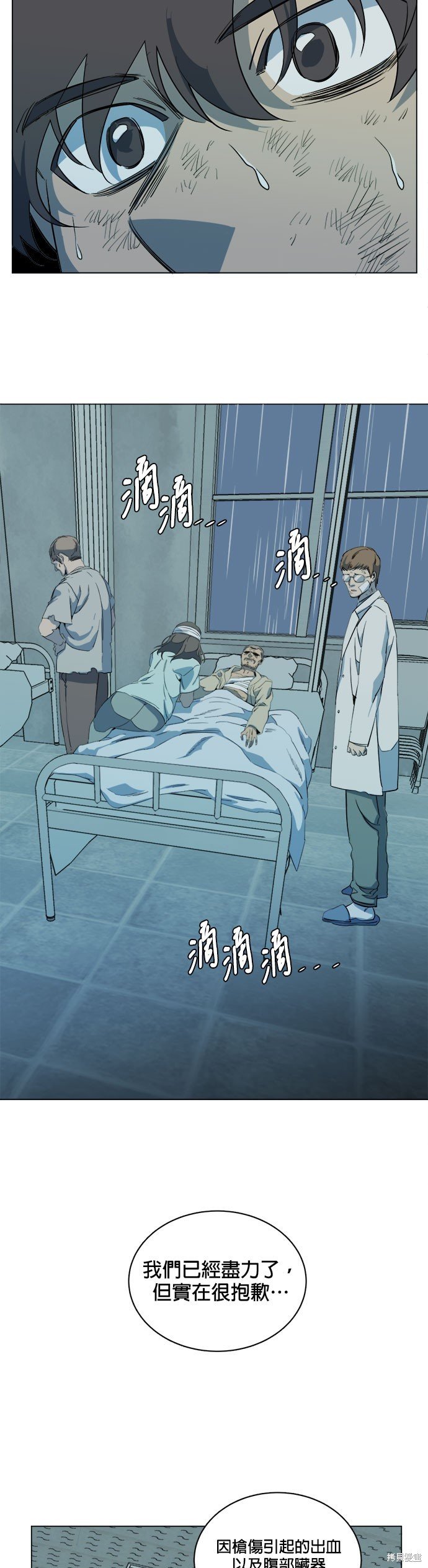 第96话