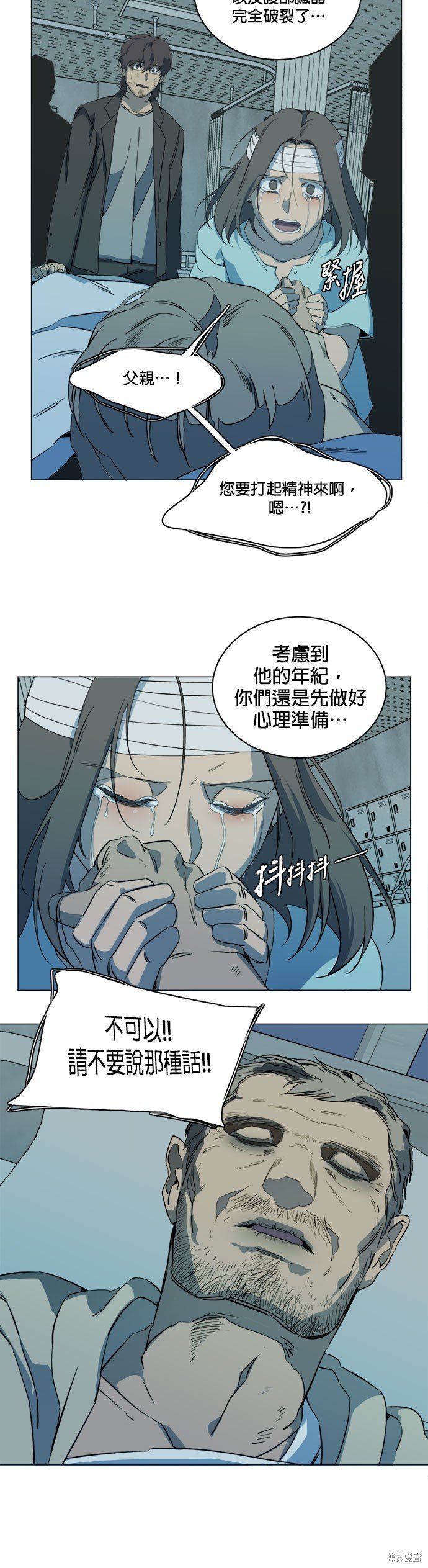 第96话