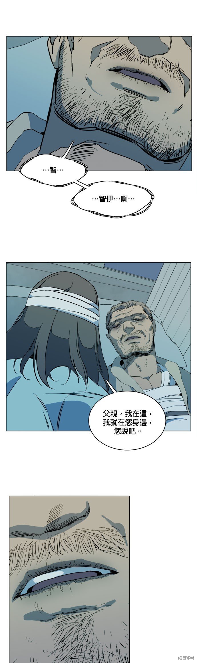 第96话