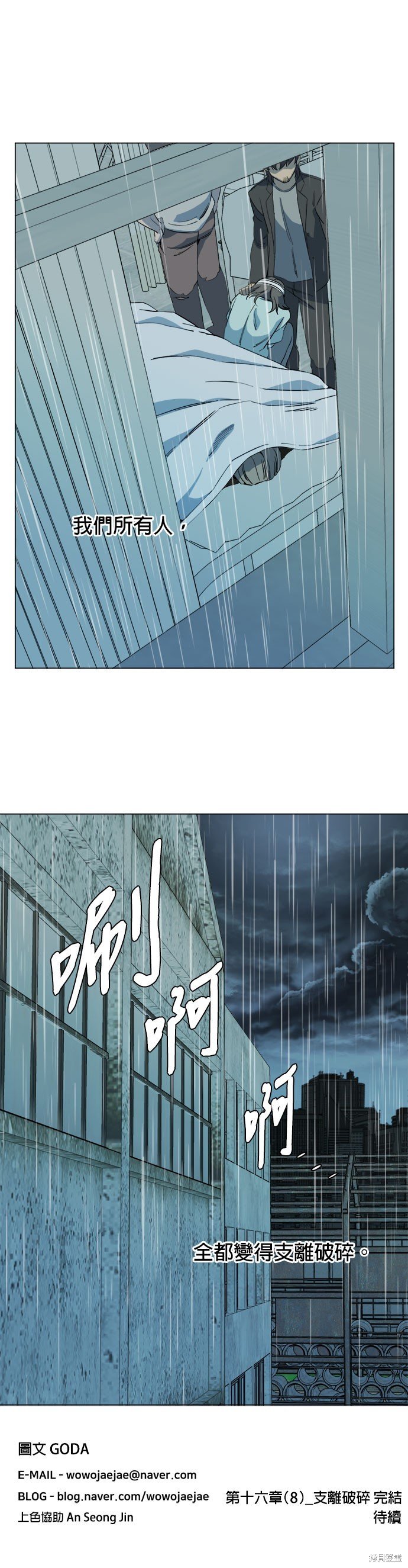 第96话