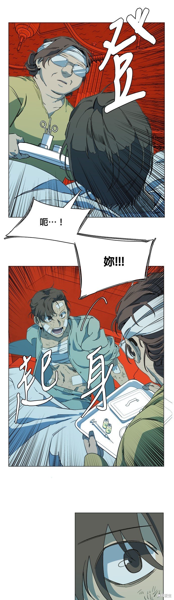 第97话