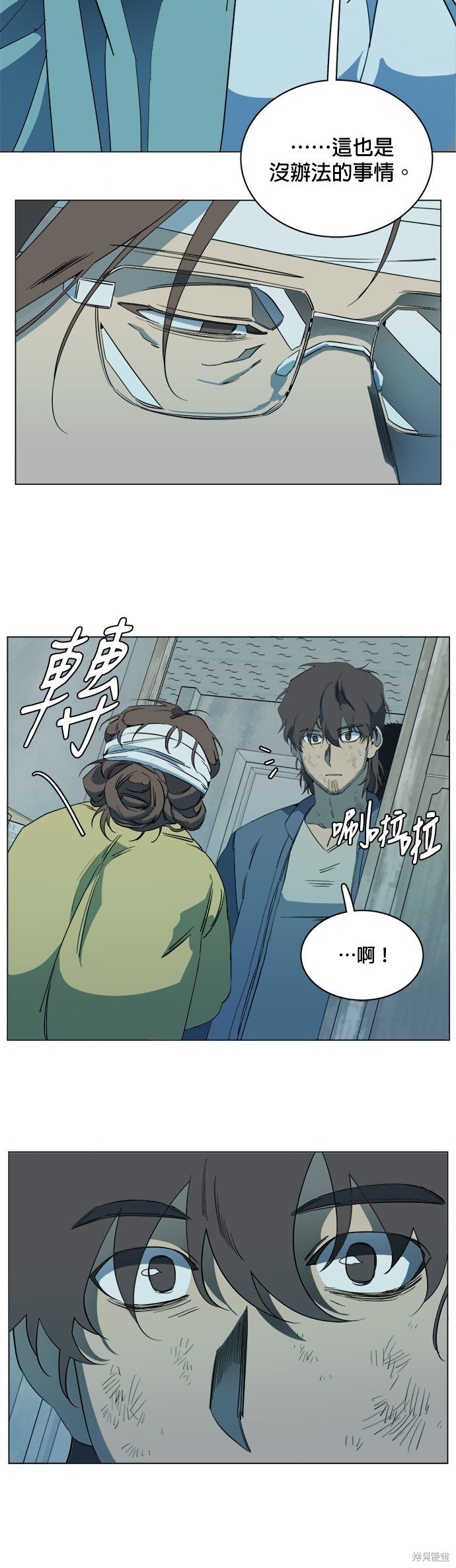 第97话
