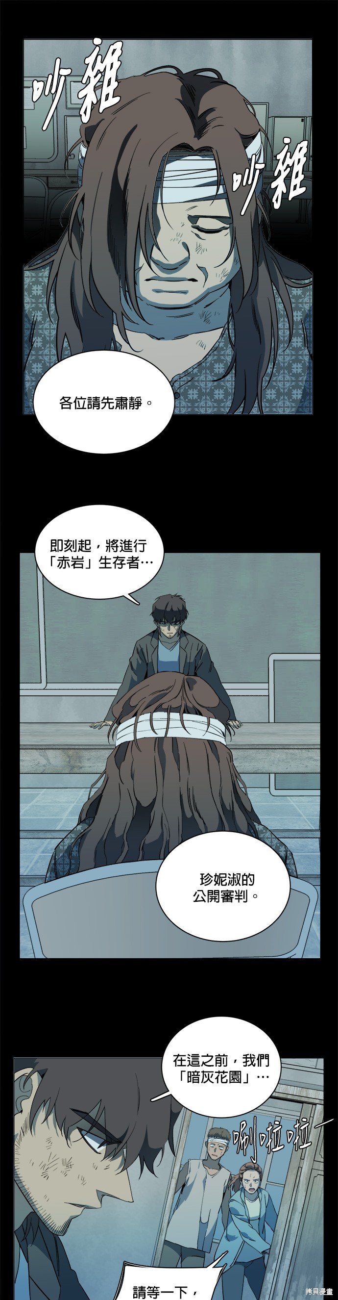 第97话
