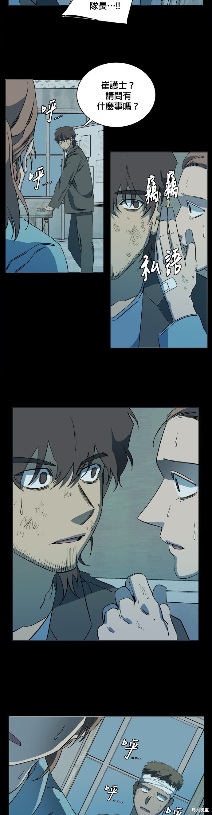 第97话