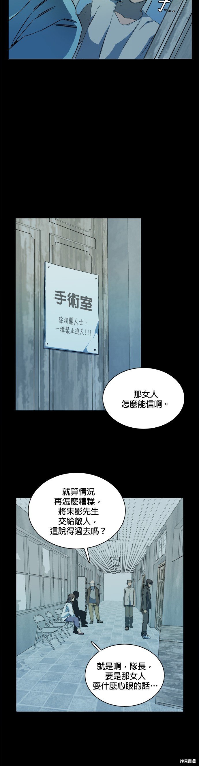 第97话