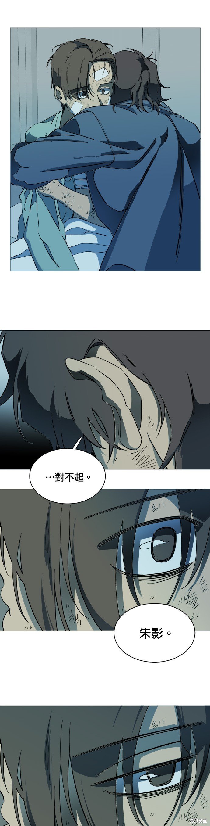 第97话
