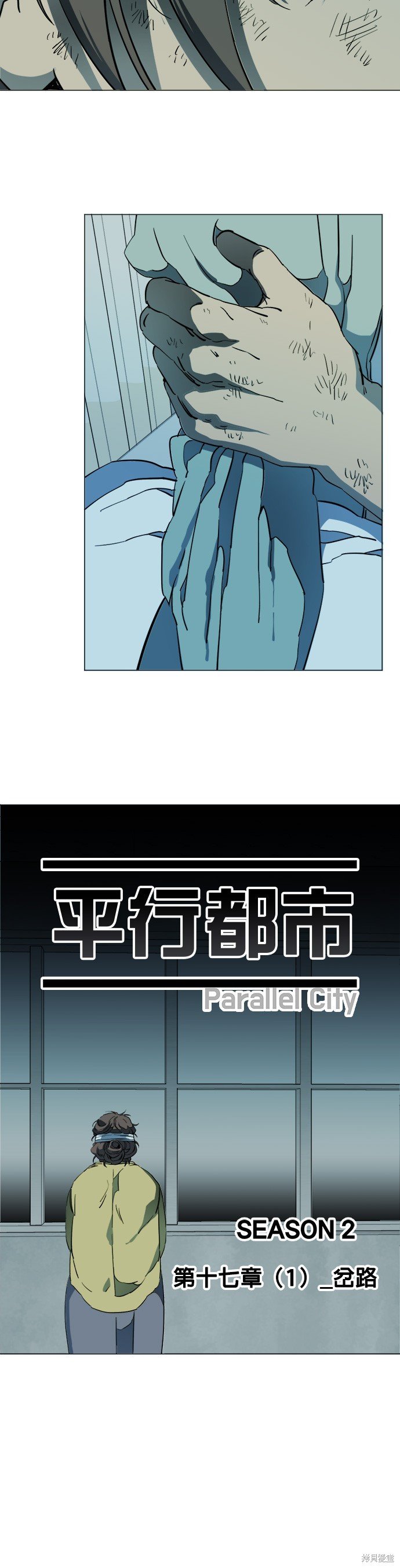 第97话