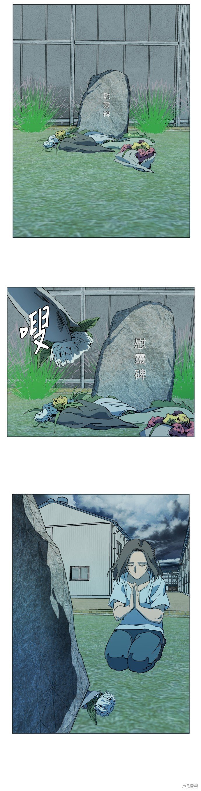 第97话