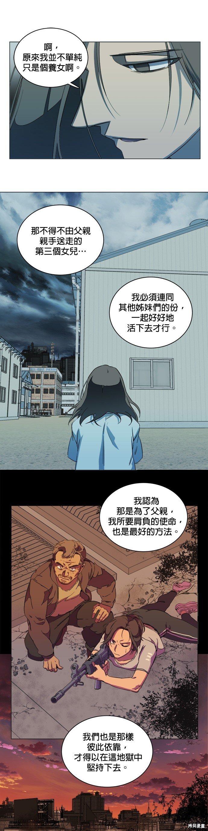 第97话