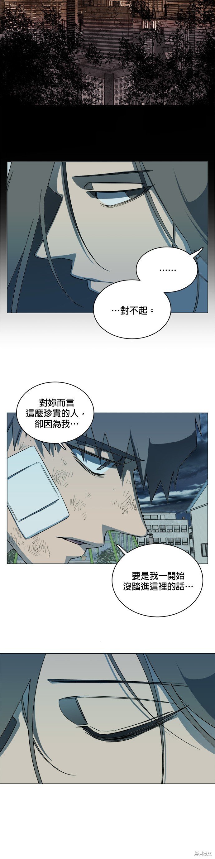 第97话