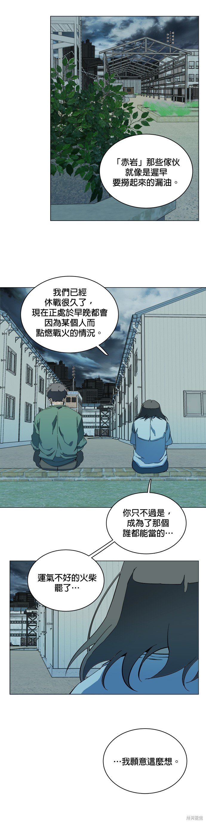 第97话