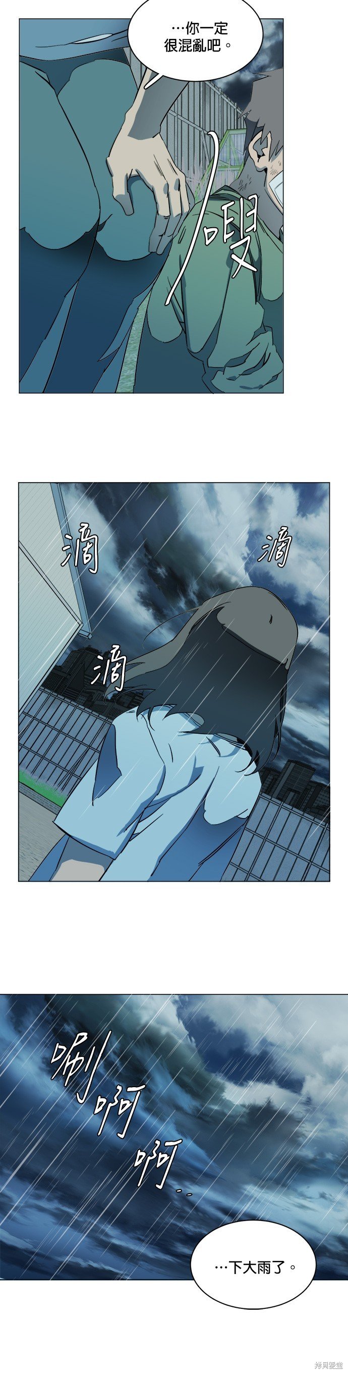 第97话