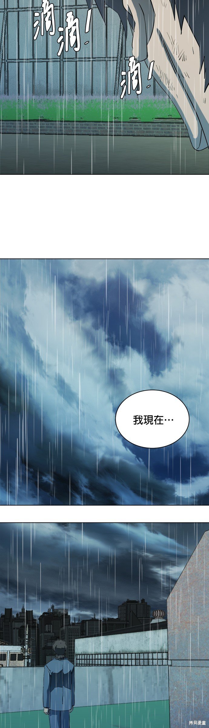 第97话