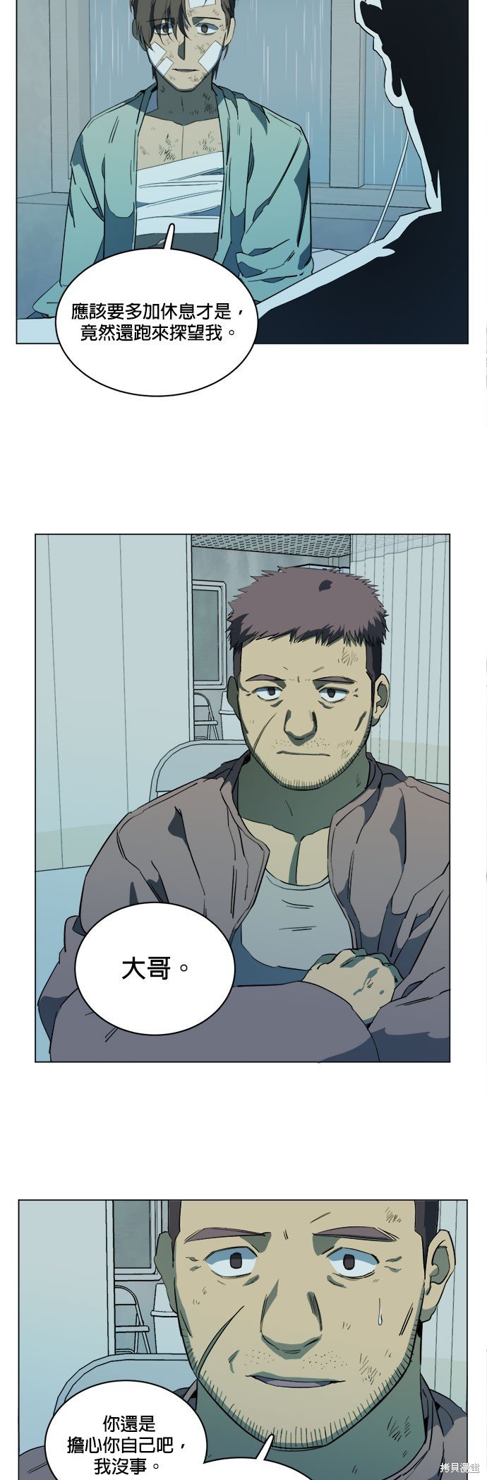 第98话