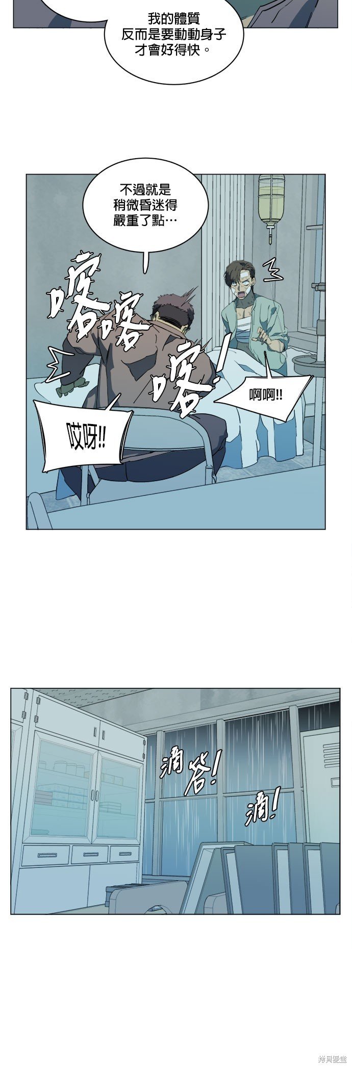 第98话