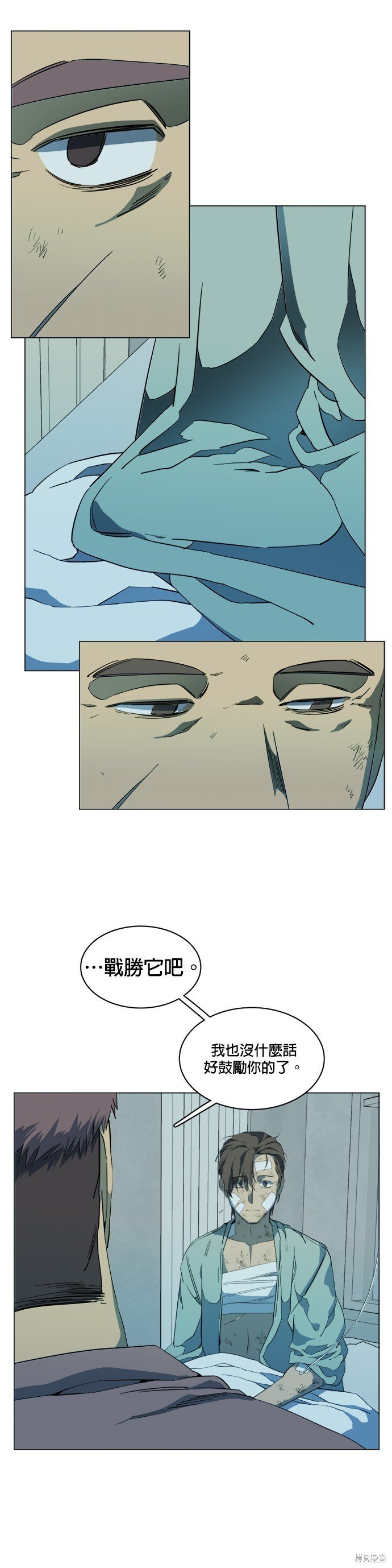 第98话