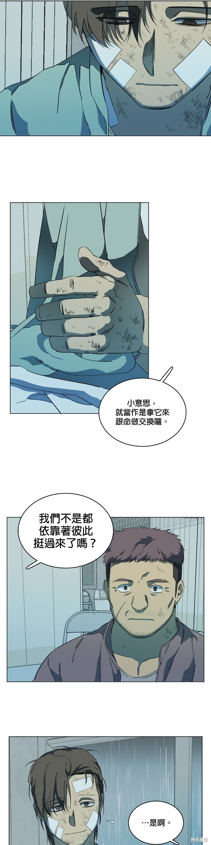 第98话