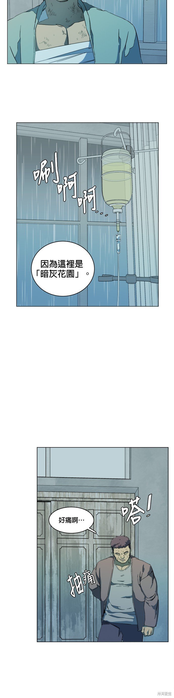 第98话