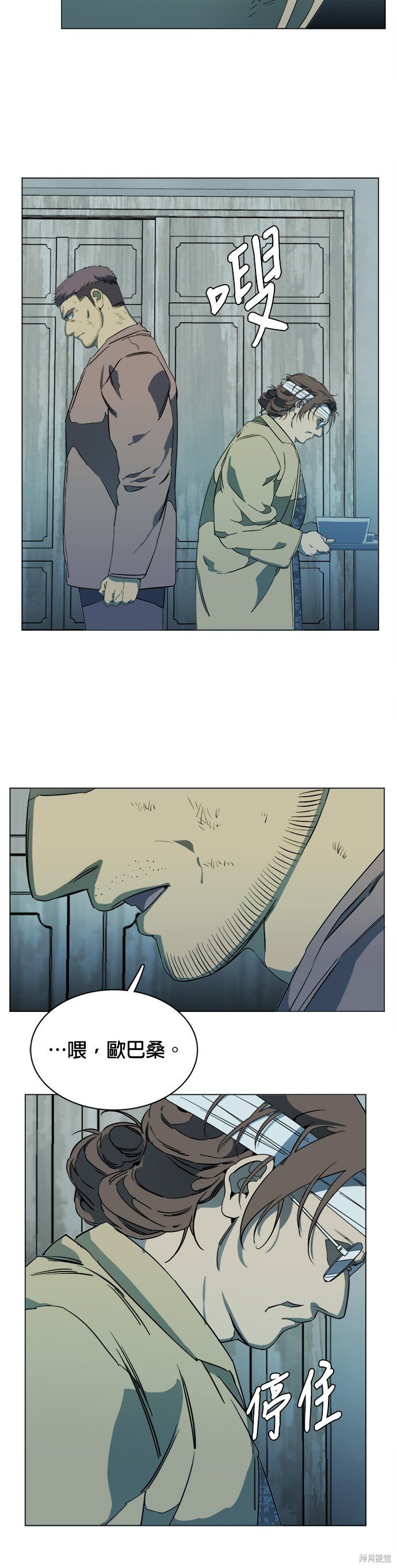第98话