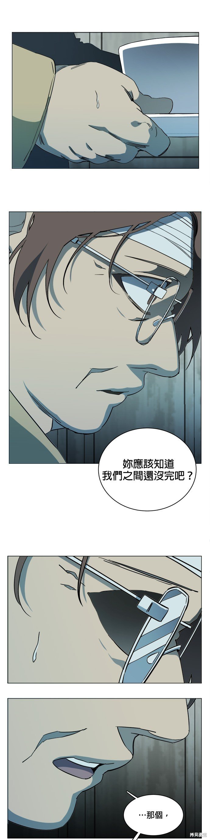 第98话