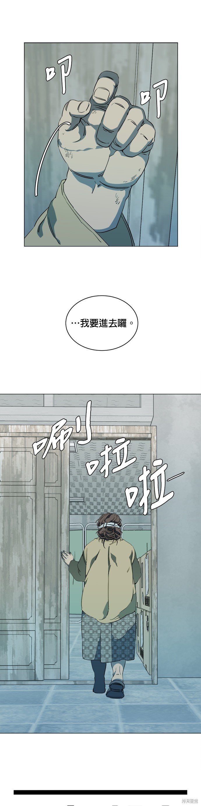 第98话