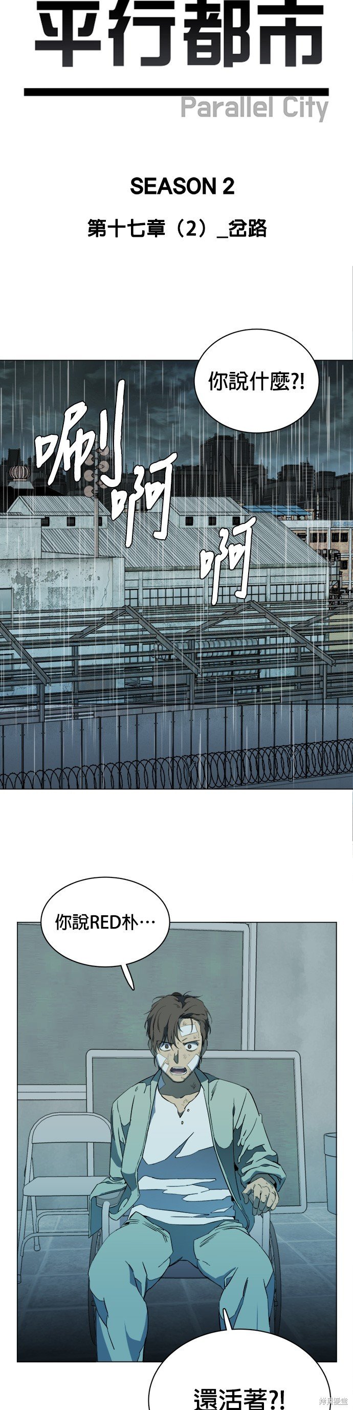 第98话