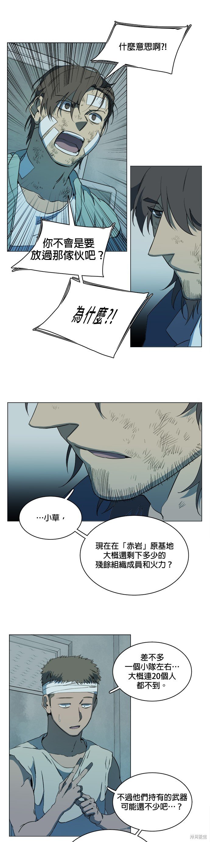 第98话
