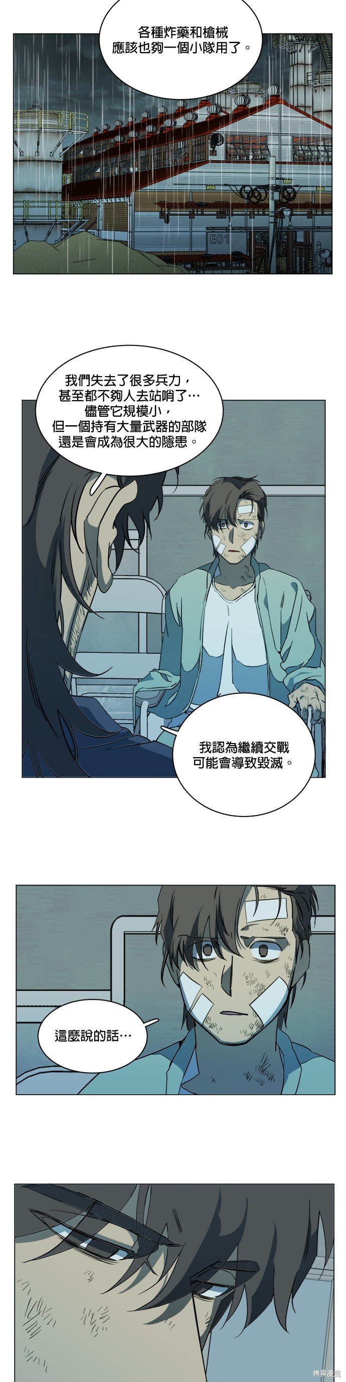 第98话