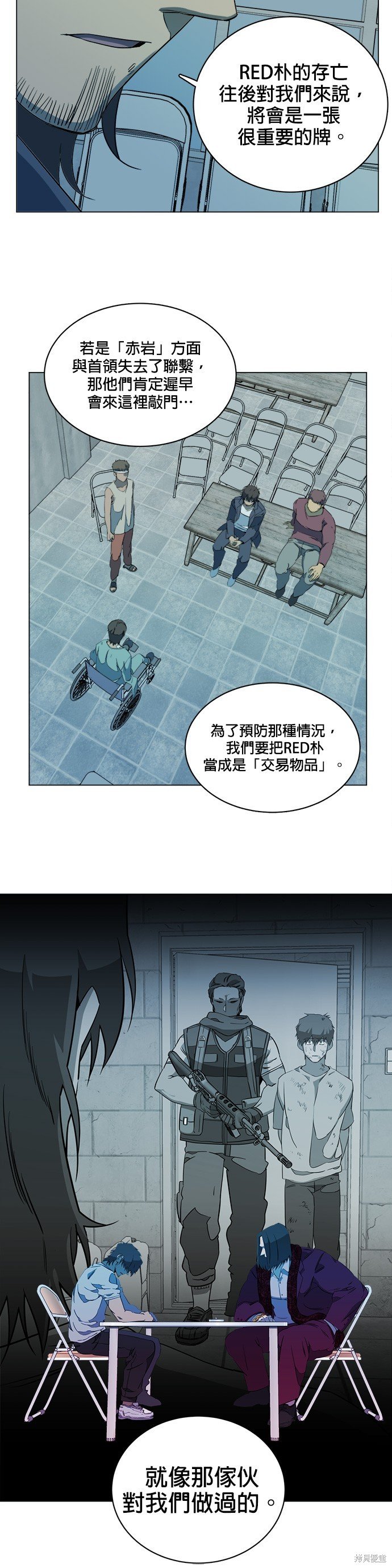 第98话