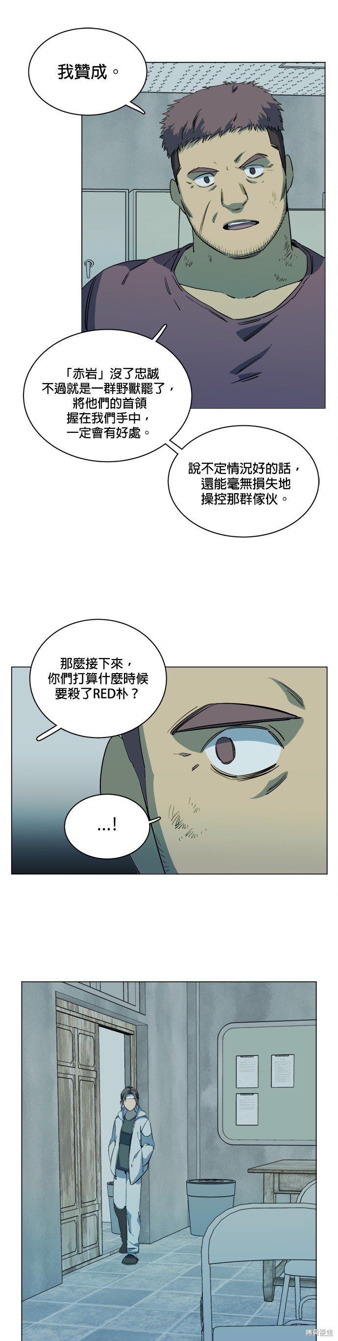 第98话