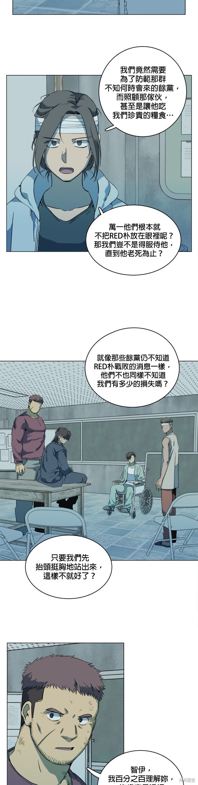 第98话