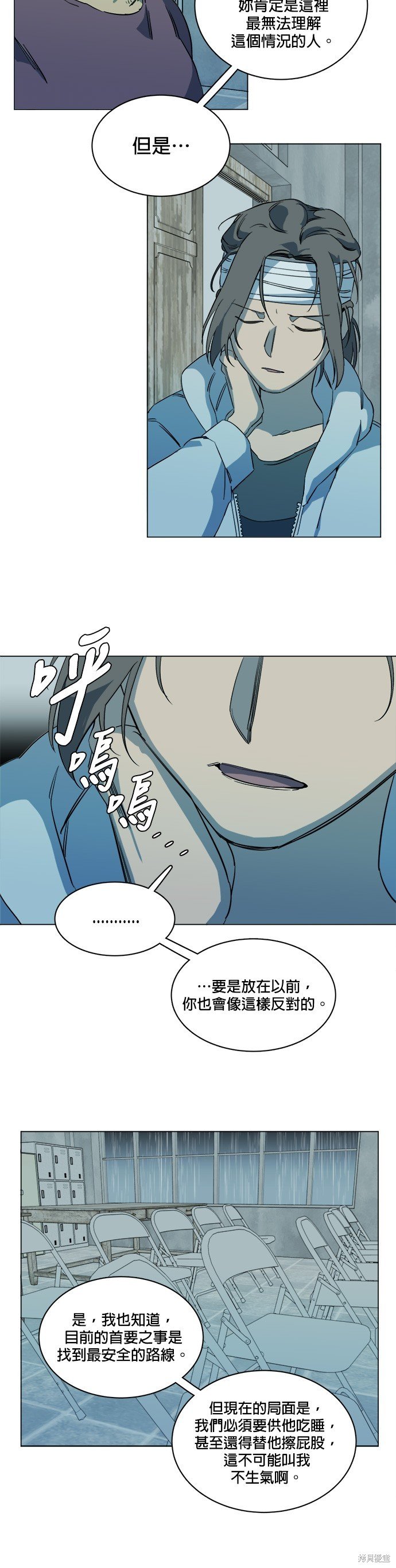 第98话